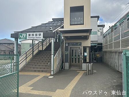 東照宮駅 430m