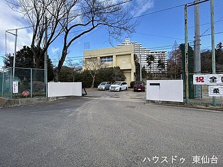 仙台市立五城中学校 1320m