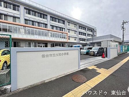 仙台市立大和小学校 890m