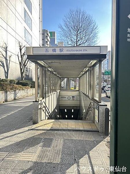 周辺を拡大表示