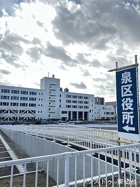 泉区役所 2840m