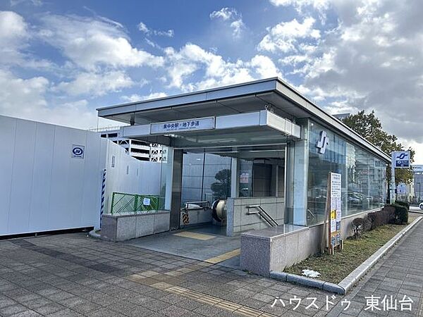 周辺を拡大表示