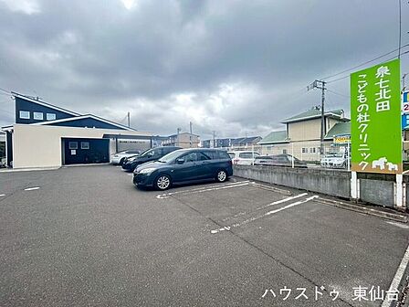 泉七北田こどもの杜クリニック 440m
