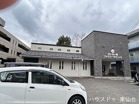 医療法人紅羽会さいわい町ファミリークリニック 560m