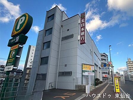 北日本銀行原町支店 870m