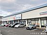 周辺：カワチ薬品フォレオ宮の杜店 1370m