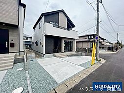 新築戸建　style将監7期　2号棟