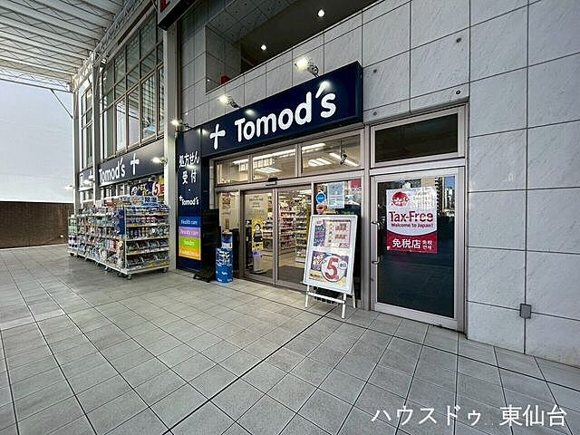 周辺 ライオンズマンション瑞鳳 4階/-