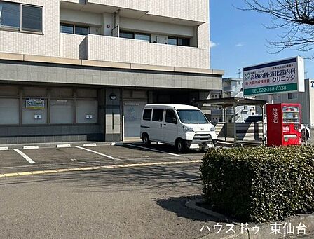 高砂内科・消化器内科クリニック 600m