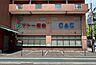 周辺：サトー商会　木町通店 610m