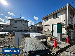 ハートフルタウン松陵5丁目26番