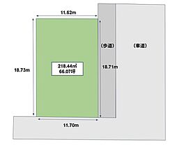 山形市城西町2丁目分譲地(2)