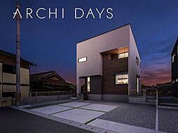 直方市頓野　借入多数、住宅ローンネック大歓迎（年中無休）