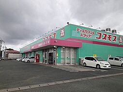 ビューテラス　II