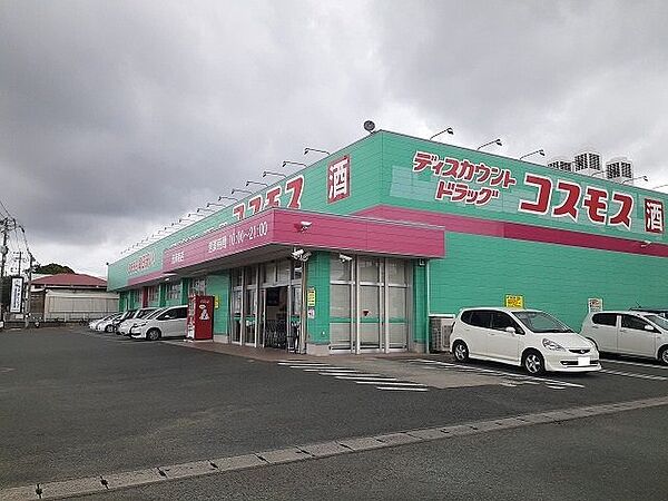 ビューテラス　II