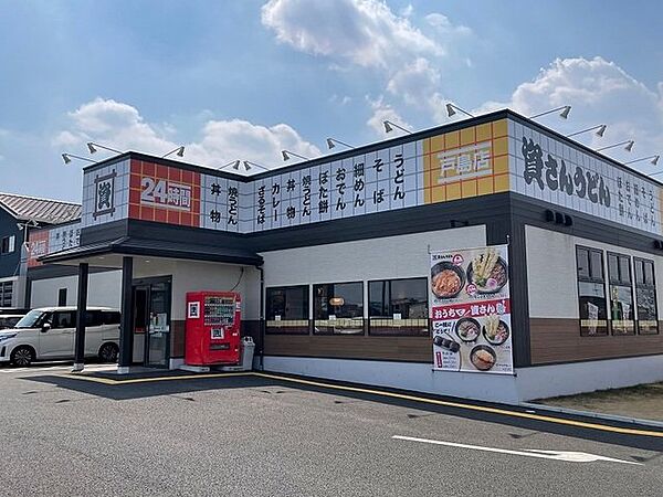 ビューテラス　II