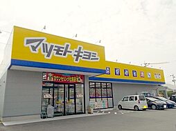 マツモトキヨシ楠店まで700m