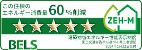ノースリリー楠野