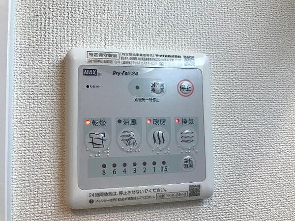 サザンクロスIII