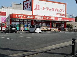 ドラッグイレブン江津店まで550m
