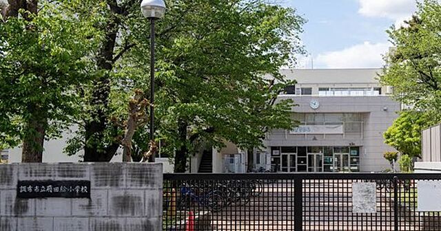 周辺 調布市上石原3丁目