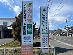 周辺施設の画像