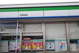 周辺施設の画像