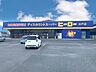 周辺：ディスカウントスーパーヒーロー水戸双葉店（1600m）