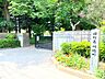 周辺：水戸市立城東小学校（600m）