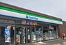 周辺：ファミリーマート友部インター店（1400m）