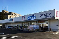 周辺施設の画像