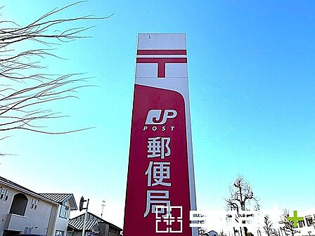 都賀駅前郵便局(1300m)