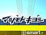 周辺：マツモトキヨシ松戸六実店（240m）