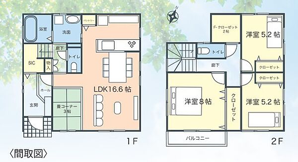 間取りを拡大表示