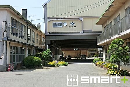 白山小学校（1300m）