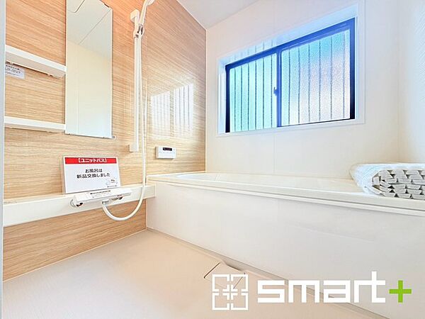 浴室を拡大表示
