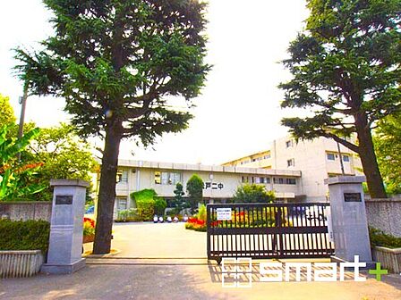 松戸市立第二中学校(600m)