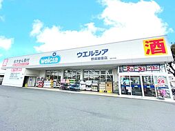 周辺施設の画像