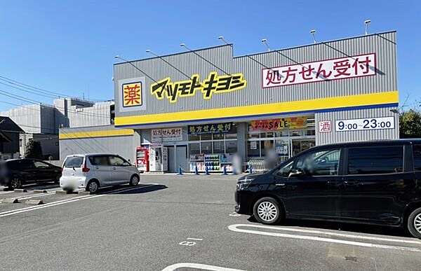 周辺