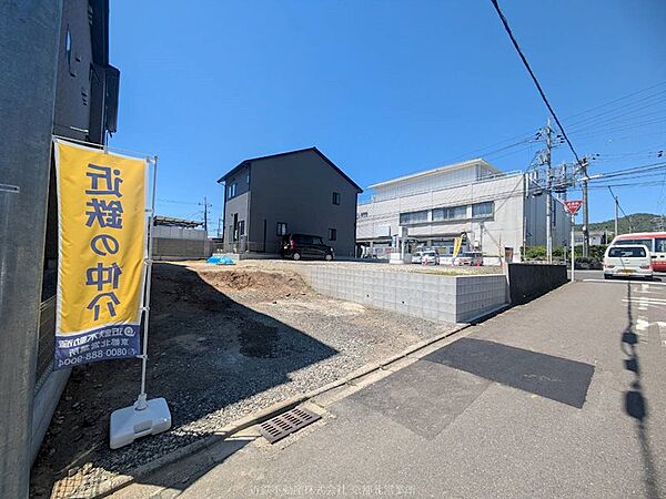 その他を拡大表示