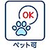 その他：ペット飼育相談