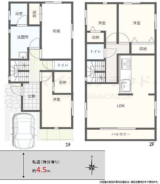 間取りを拡大表示