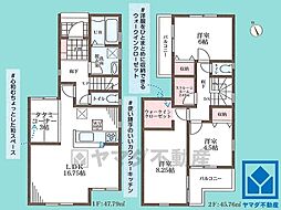 西宮市甲子園九番町　1号棟