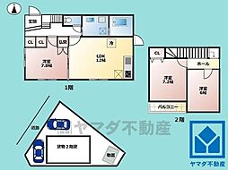 西宮市名塩2丁目