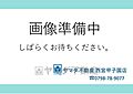 メゾン越木岩A棟3階2,490万円
