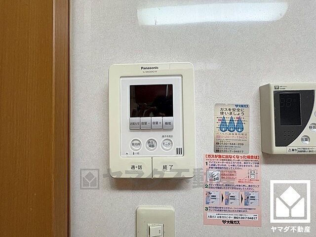 その他 尼崎市御園3丁目