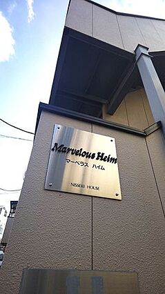 エンブレム