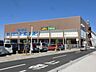 周辺：ホームセンターコーナン南流山店 徒歩19分。ホームセンター 1600m