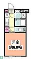 MAXIV新小岩5階2,350万円