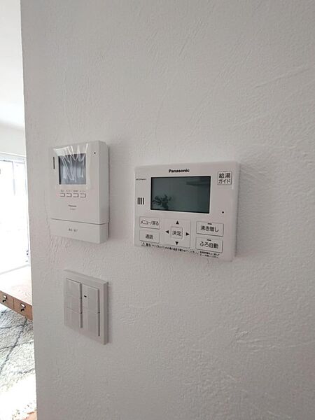 その他を拡大表示